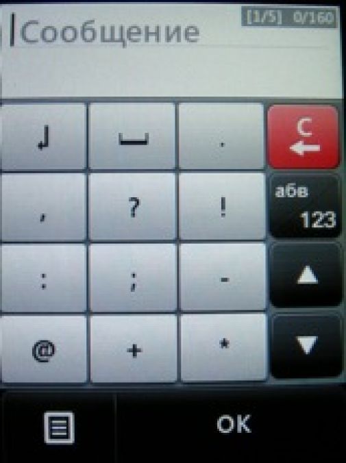 Скриншот LG T300