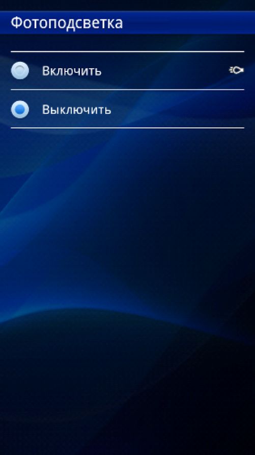 X10 2.1 скриншоты