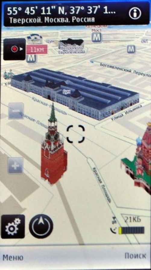 Nokia Maps и Navifon