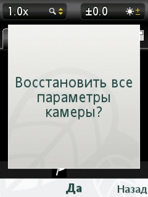 Обзор Sony Ericsson Naite (J105)