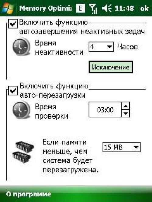 Обзор новейшего интерфейса Acer Shell на Acer X960 Tempo Обзор новейшего интерфейса Acer Shell на Acer X960 Tempo