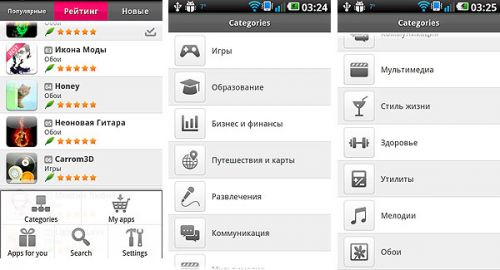 LG_Optimus2X_Screen34.jpg