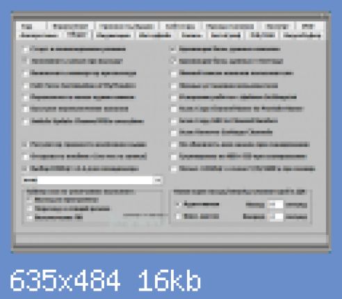Общие настройки MyTheatre