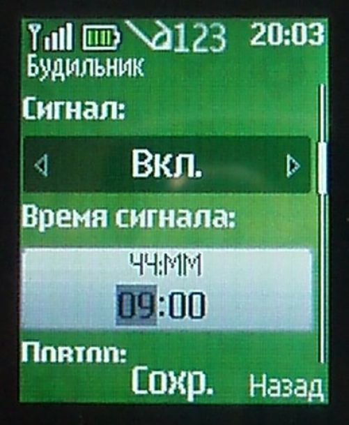 Nokia 2323 - качественная бюджетная трубка