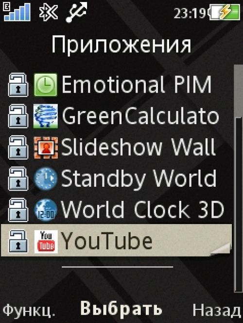Обзор Sony Ericsson Naite (J105) Обзор Sony Ericsson Naite (J105)
