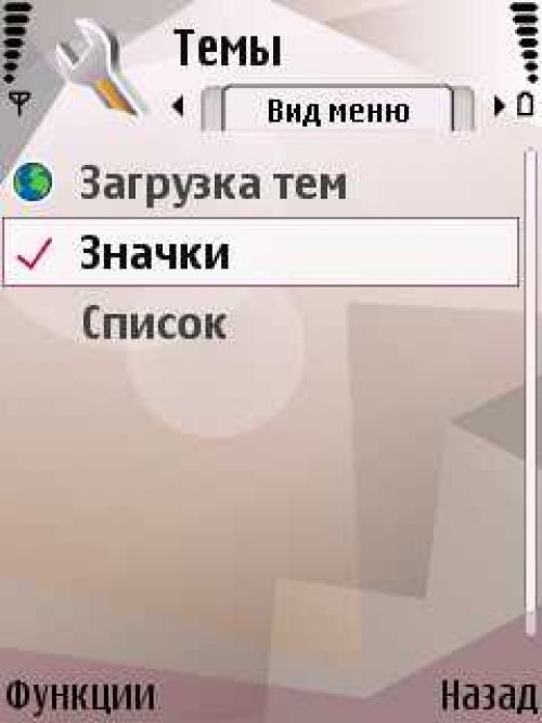 Личный опыт – Nokia N95