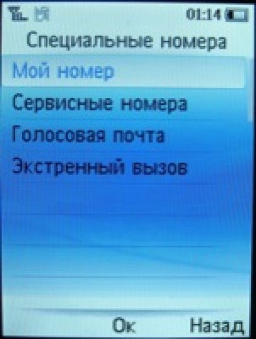 philips x530 скриншот