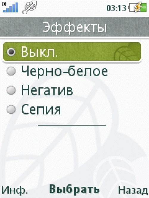 Обзор Sony Ericsson Naite (J105) Обзор Sony Ericsson Naite (J105)