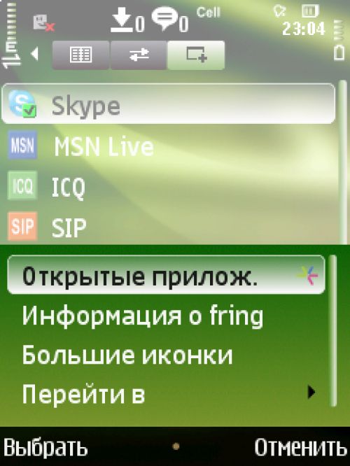 Обзор Twitter-клиентов для ОС Symbian S60