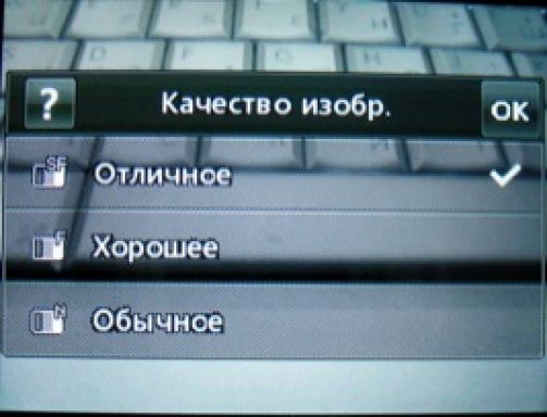 Скриншот LG T300