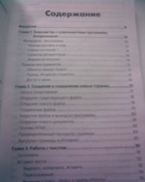 Личный опыт: Nokia 6131 - хороша почти всем Личный опыт: Nokia 6131 - хороша почти всем