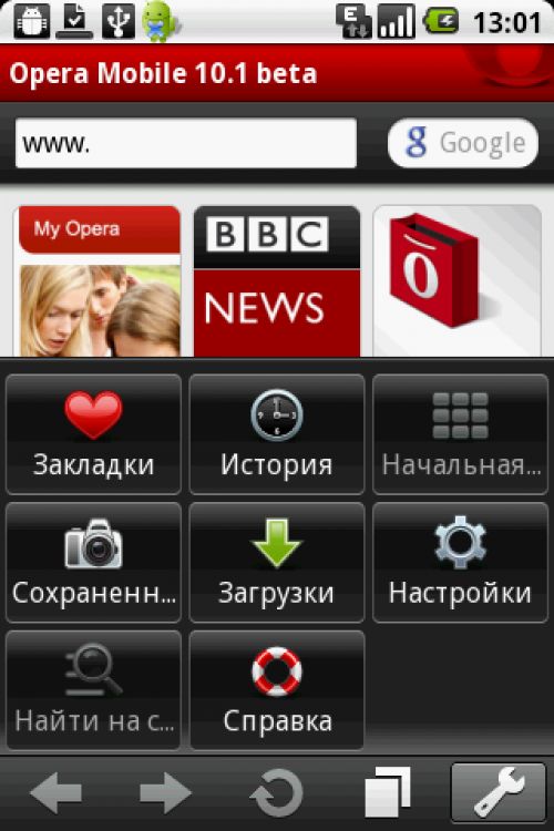 Opera Mobile для ОС Android Opera Mobile для ОС Android