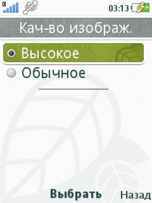 Обзор Sony Ericsson Naite (J105) Обзор Sony Ericsson Naite (J105)