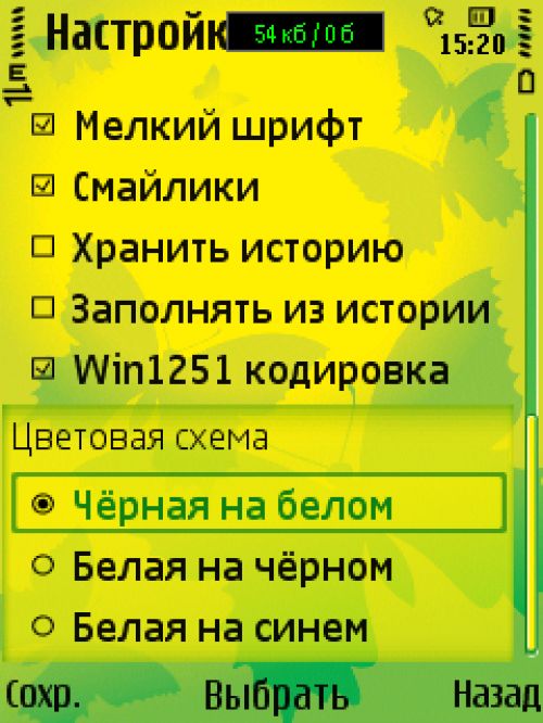 Обзор программы ICQ Mobile: официальная мобильная «аська»