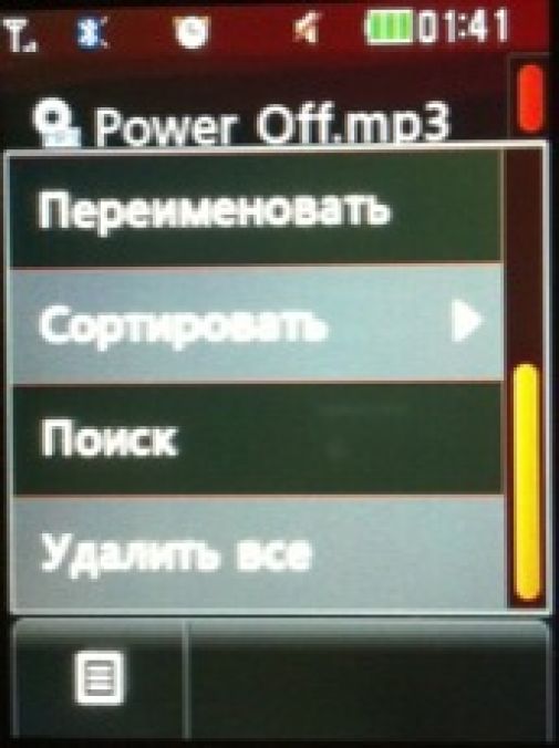 Скриншот LG T300