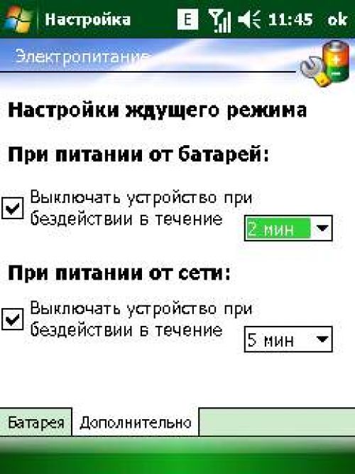 Обзор коммуникатора Acer Х960 Tempo – могучий гаджет Обзор коммуникатора Acer Х960 Tempo – могучий гаджет
