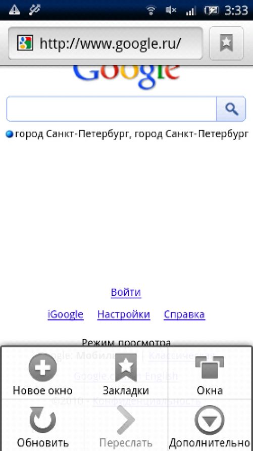 X10 2.1 скриншоты