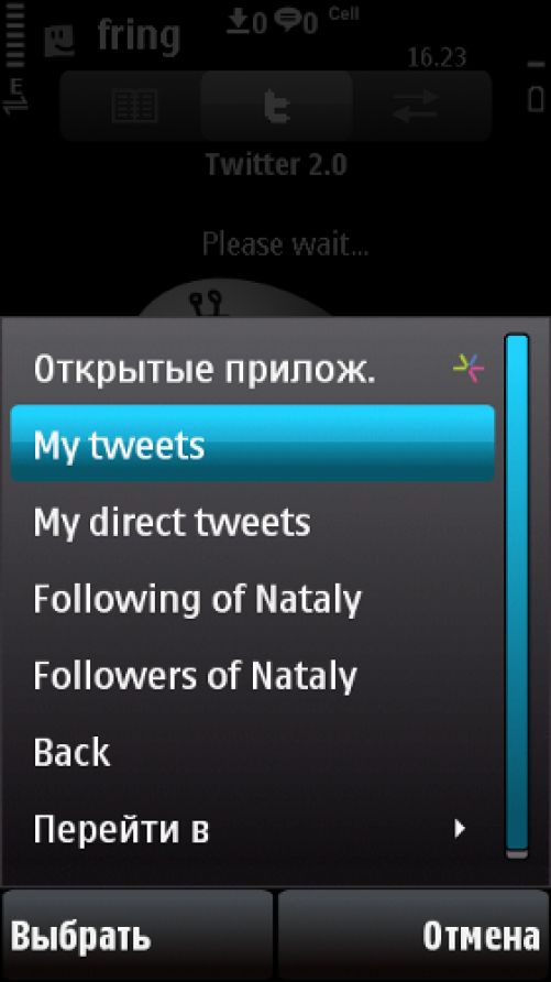 Nokia 5530: Мой милый финн