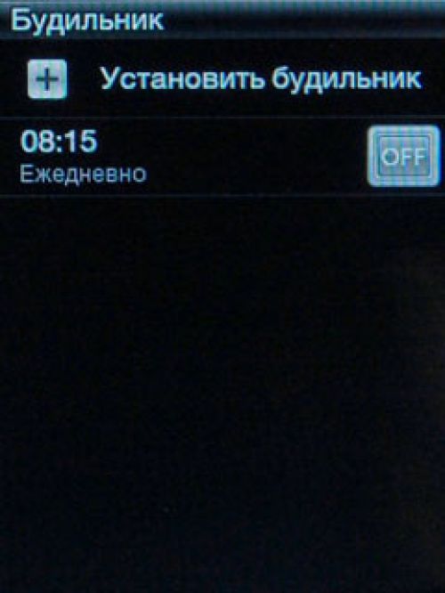 FLY G1