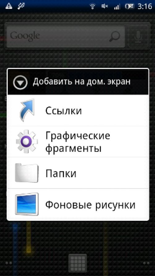 X10 2.1 скриншоты