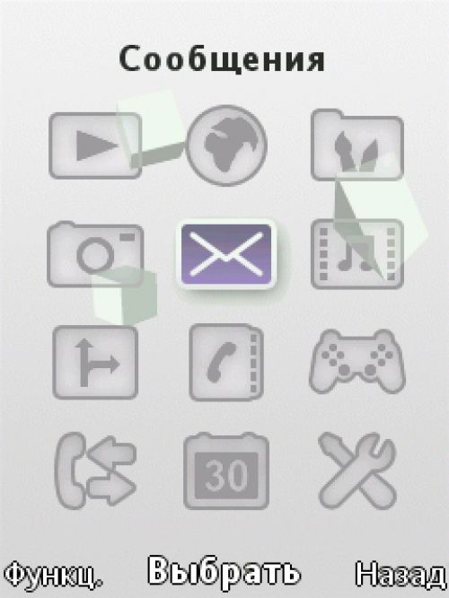 Обзор Sony Ericsson Yari Обзор Sony Ericsson Yari