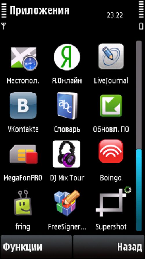 Nokia 5530: Мой милый финн