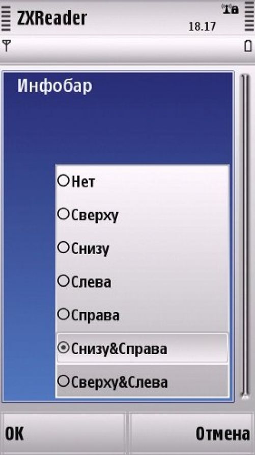 Джентльменский набор программ для сенсорных телефонов Nokia на базе Symbian OS 9.4