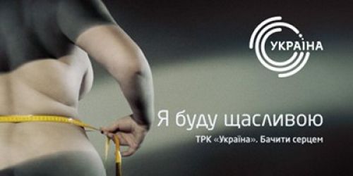 Бачити серцем