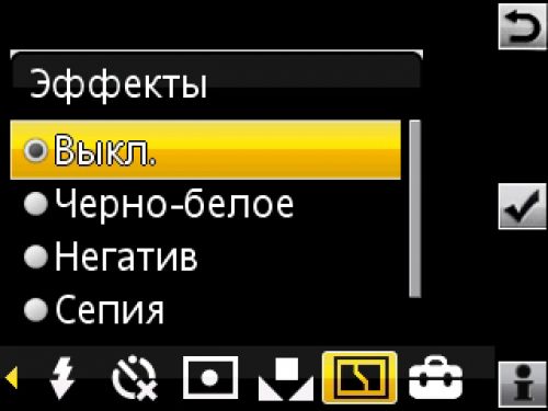 Обзор Sony Ericsson Yari Обзор Sony Ericsson Yari