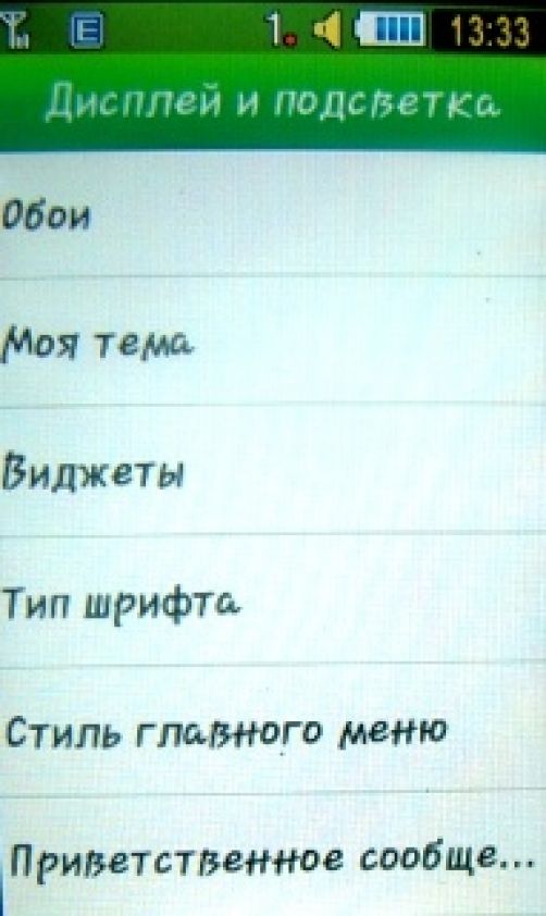 Обзор мобильных телефонов Samsung S5230 и S5600 - сенсорные "близнецы" Обзор мобильных телефонов Samsung S5230 и S5600 - сенсорные "близнецы"