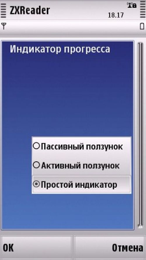 Джентльменский набор программ для сенсорных телефонов Nokia на базе Symbian OS 9.4