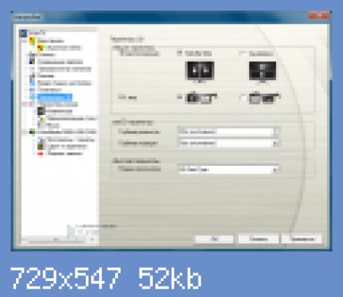 Параметры просмотра 3D-каналов и функции see3D