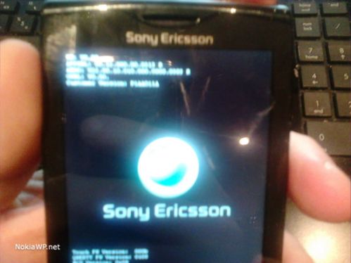 смартфон Sony Ericsson