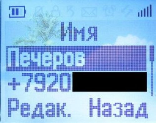 Alcatel OT103: телефон за 10 евро. Alcatel OT103: телефон за 10 евро.