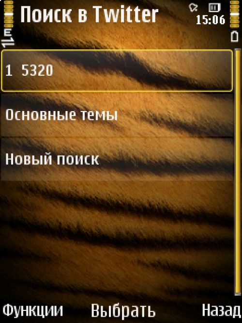 Обзор Twitter-клиентов для ОС Symbian S60