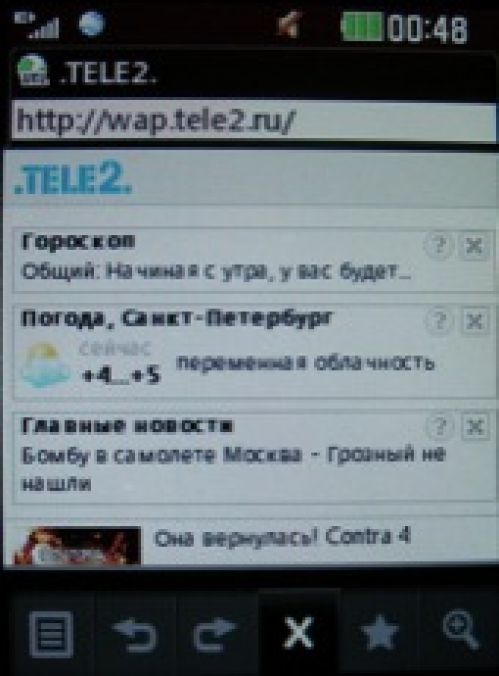 Скриншот LG T300