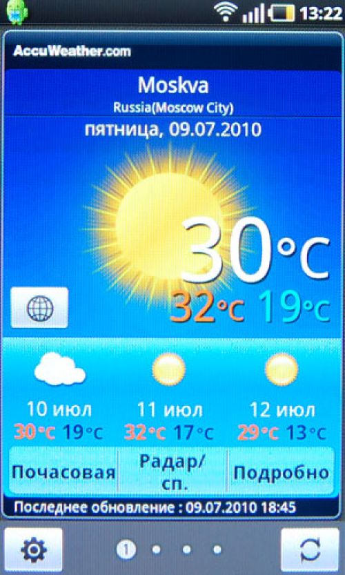 Samsung GT-i9000 Galaxy S