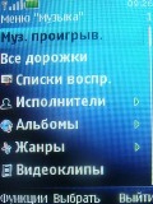 Обзор Nokia 5130 XpressMusic – музыка в цвете Обзор Nokia 5130 XpressMusic – музыка в цвете