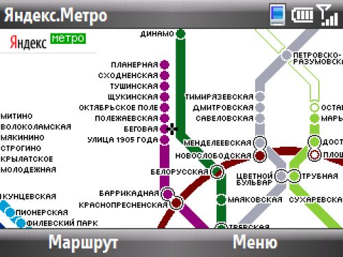 Последний из могикан