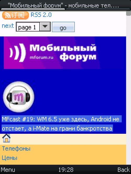 Альтернативные JAVA-браузеры
