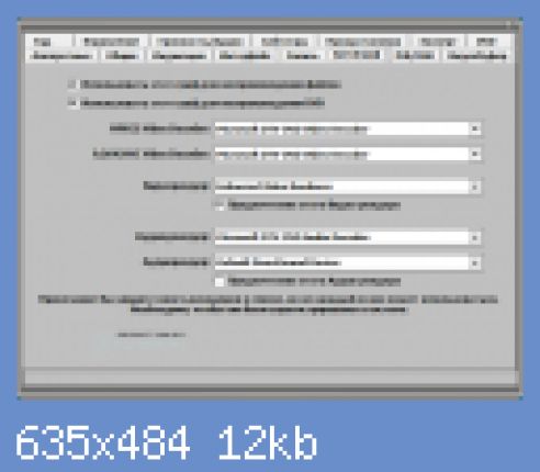 Выбор декодеров и прочие настройки MyTheatre