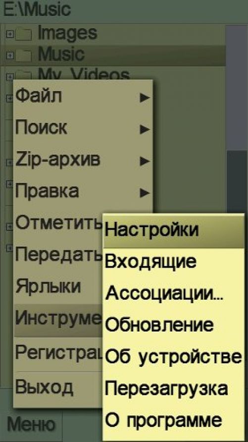 Джентльменский набор программ для сенсорных телефонов Nokia на базе Symbian OS 9.4