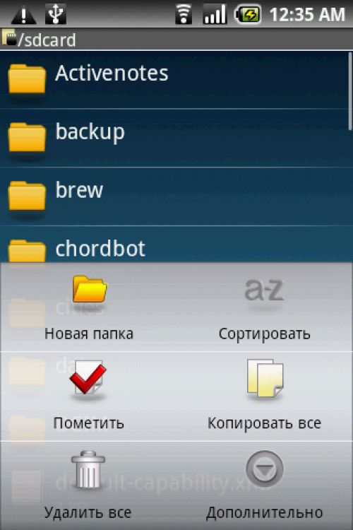 Обзор htc salsa