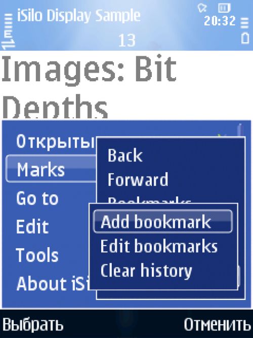Сводный обзор Symbian-программ для чтения электронных книг