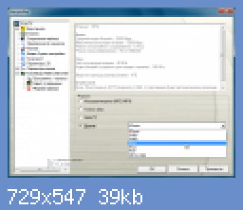 Другие доступные форматы записи