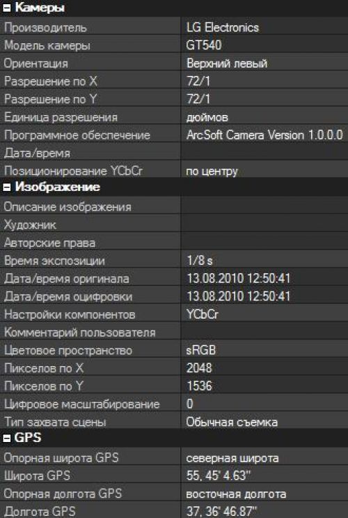 LG GT540 Optimus LG GT540 Optimus