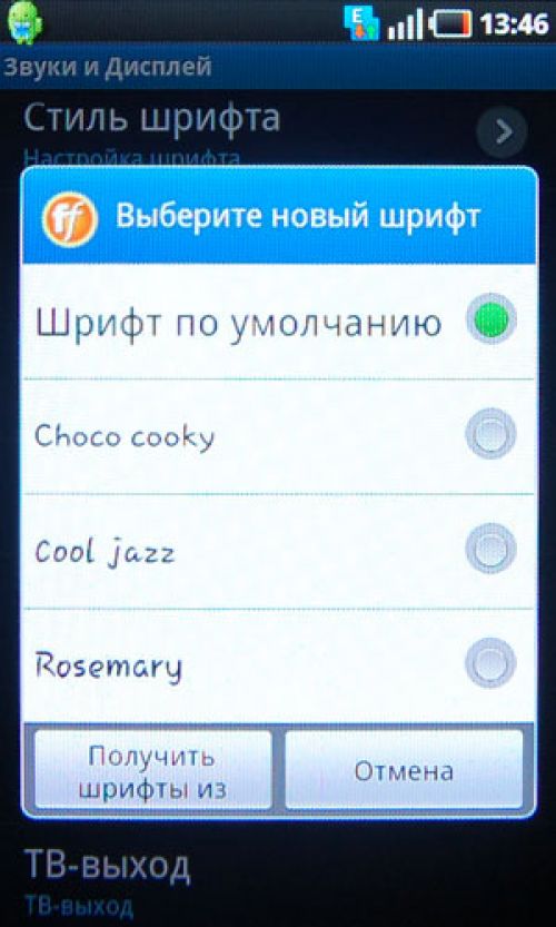 Samsung GT-i9000 Galaxy S