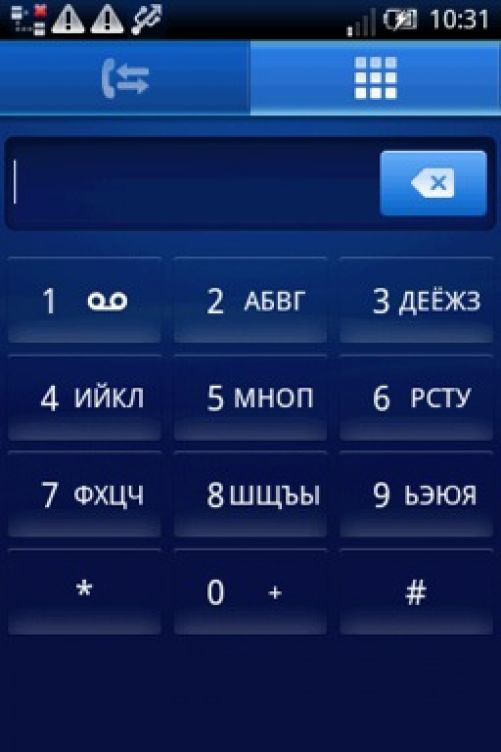 Скриншот с SE X8