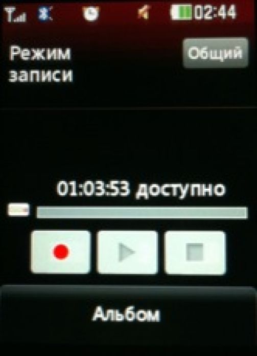 Скриншот LG T300
