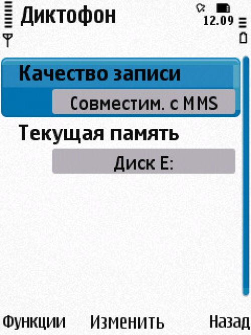 Nokia N86 8Мп – кто на новенького?